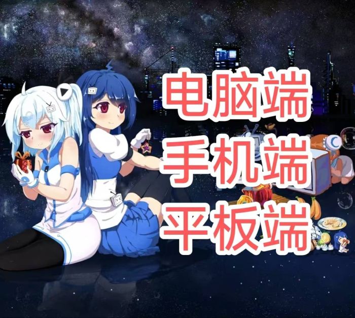 哔哩哔哩大会员一天 支持手机平板电脑 单设备使用,中途不可更换设备-字节棱镜 (Byte Prism)