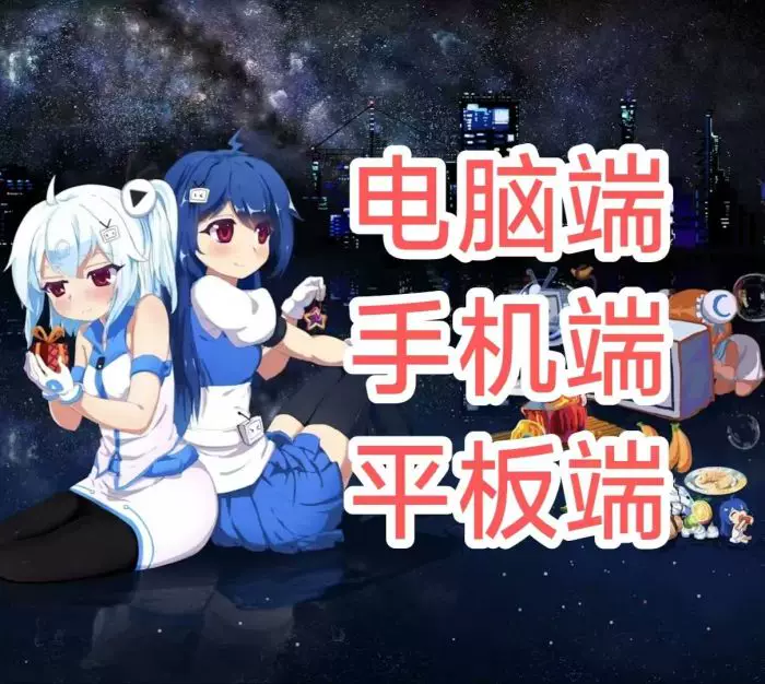 哔哩哔哩大会员1天 手机平板电脑 单设备不可换-字节棱镜 (Byte Prism)