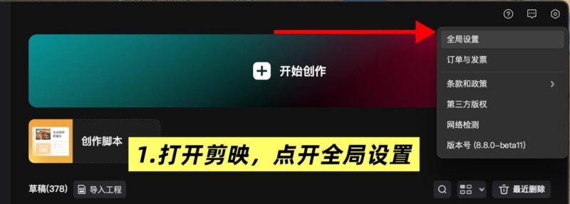 03-导入教程-字节棱镜 (Byte Prism)